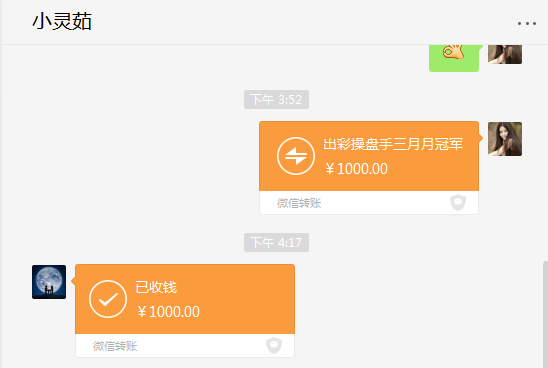 1491986840905920.png 11.png